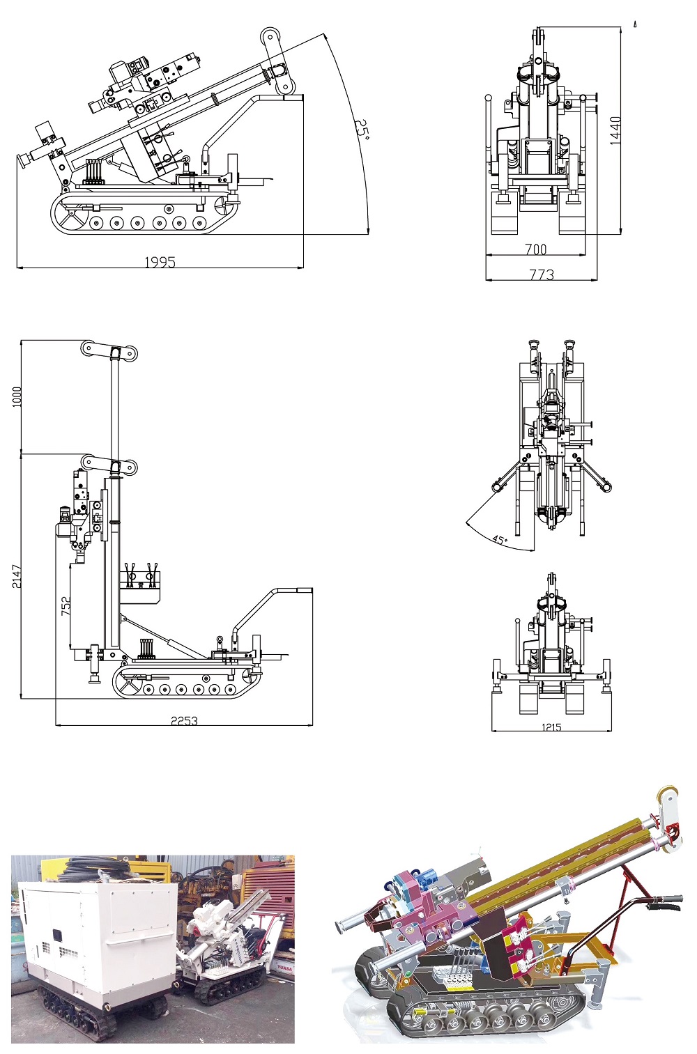 鉆機臺架鉆